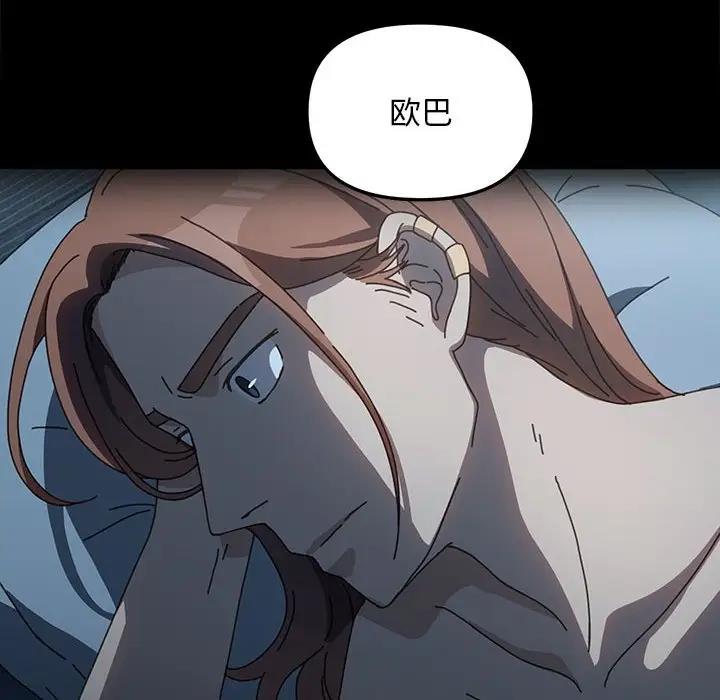 第51话 - 第16.jpg页