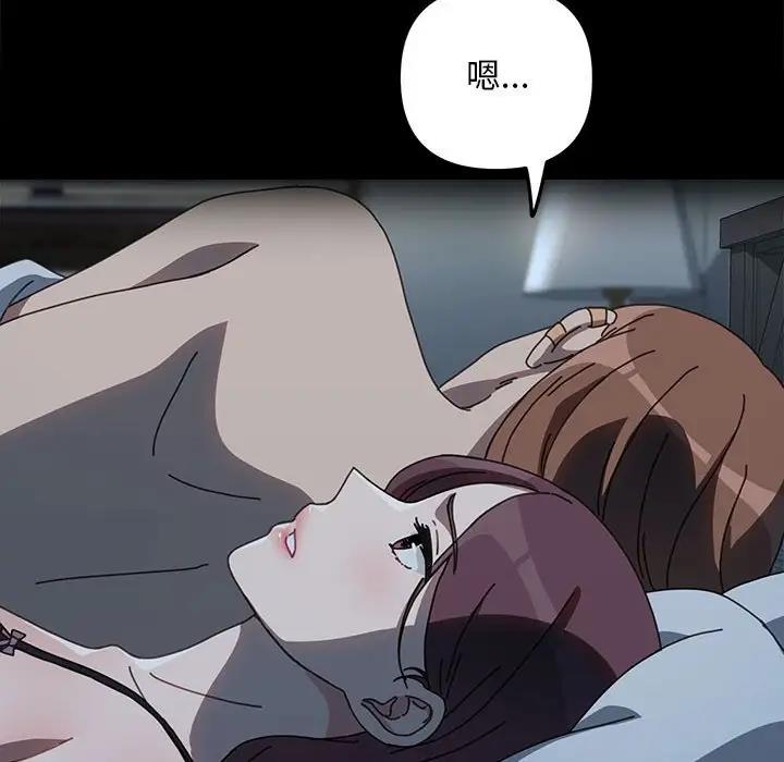 第51话 - 第18.jpg页