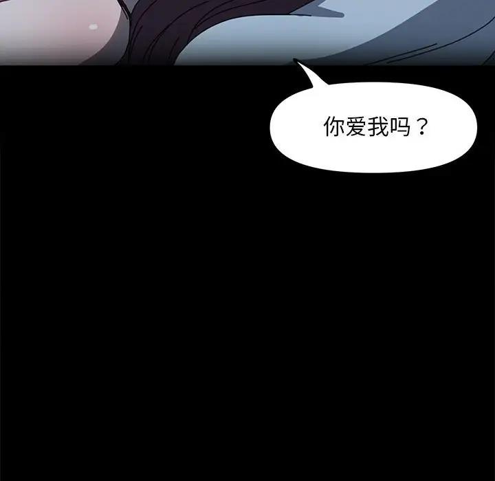 第51话 - 第19.jpg页
