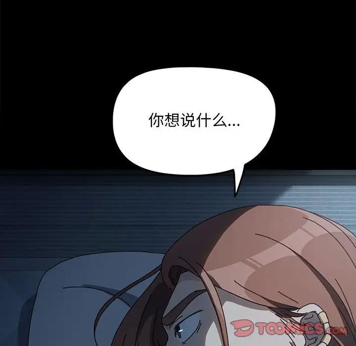第51话 - 第20.jpg页