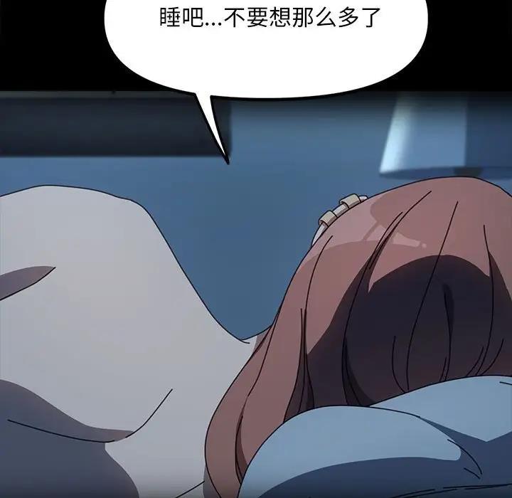 第51话 - 第24.jpg页