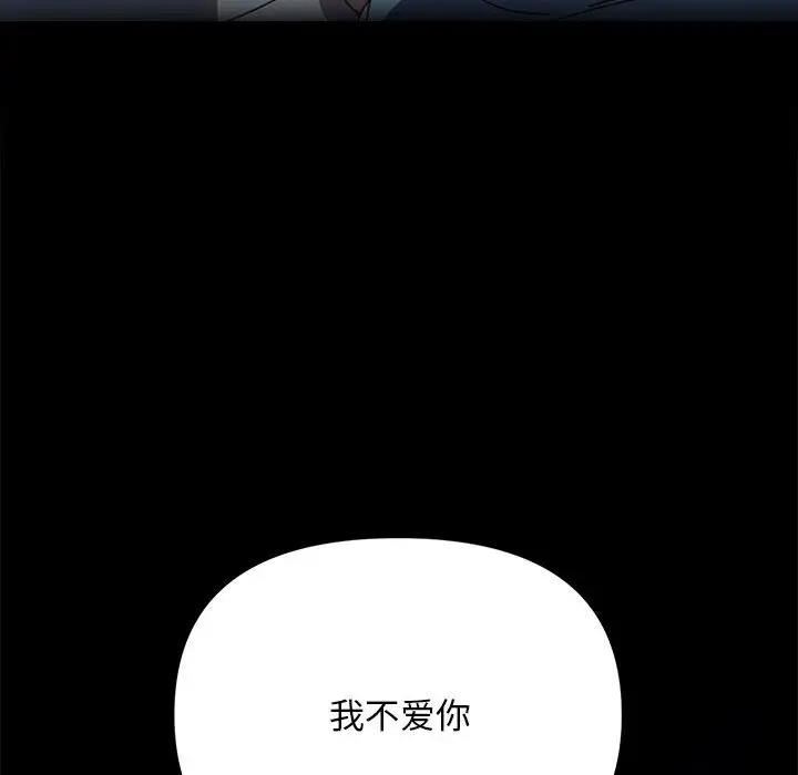 第51话 - 第25.jpg页