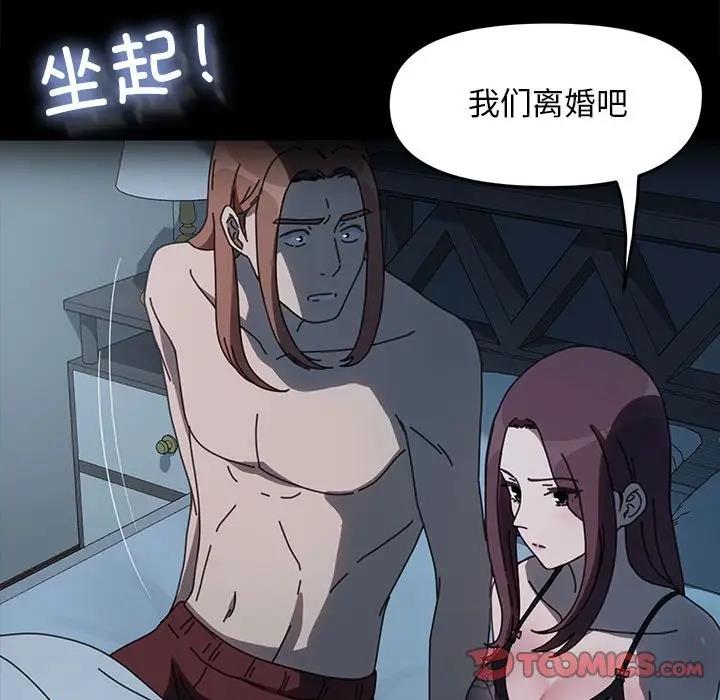 第51话 - 第28.jpg页