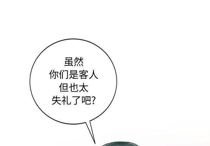 第23话 - 第1.jpg页