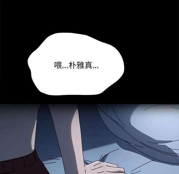 第51话 - 第30.jpg页