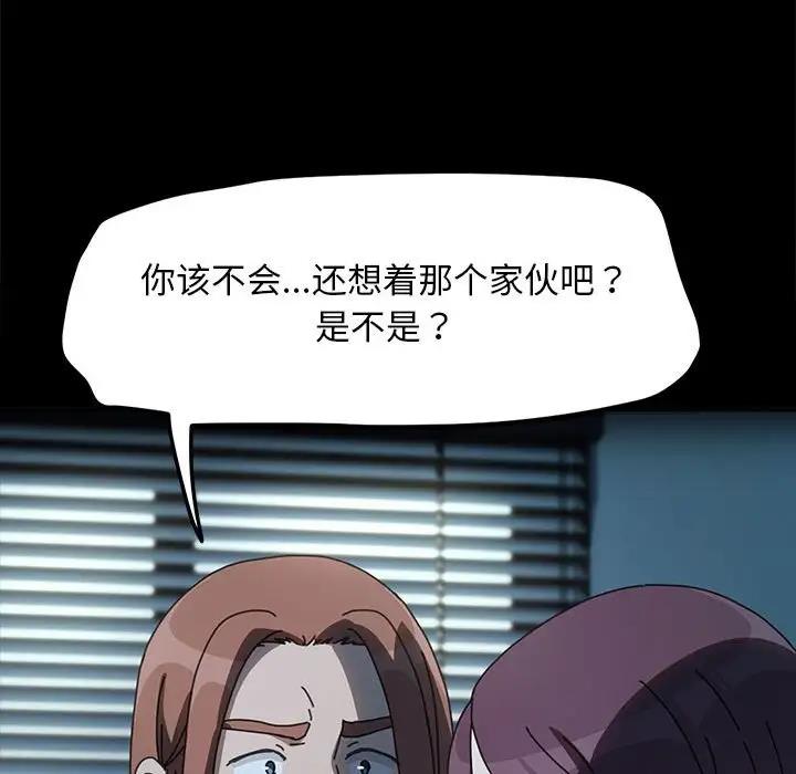 第51话 - 第32.jpg页