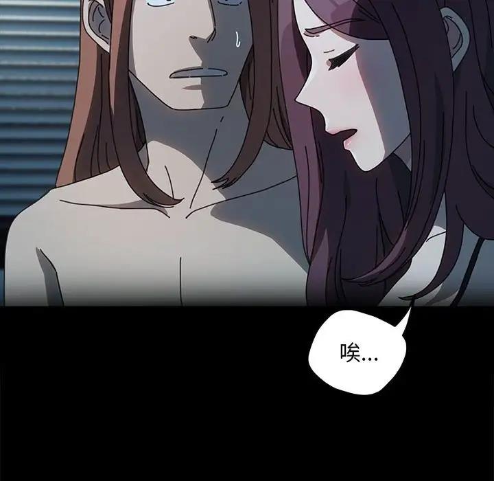 第51话 - 第33.jpg页