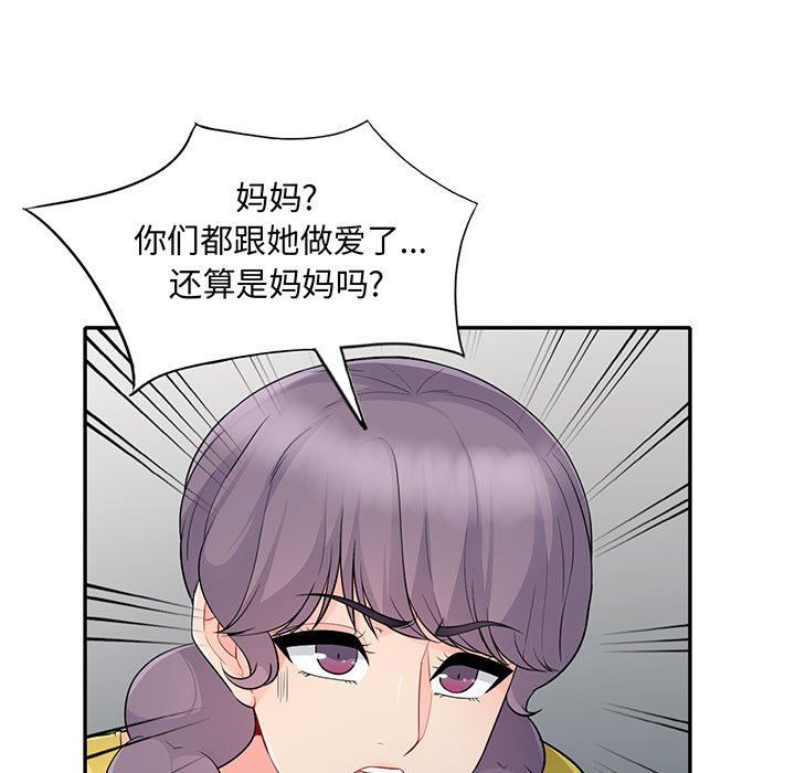 第23话 - 第5.jpg页