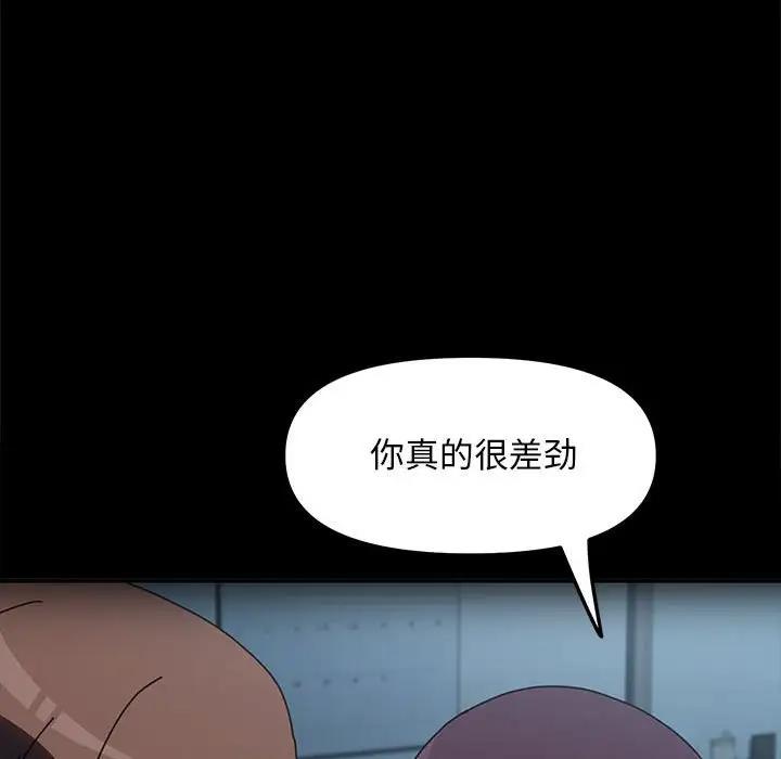 第51话 - 第34.jpg页
