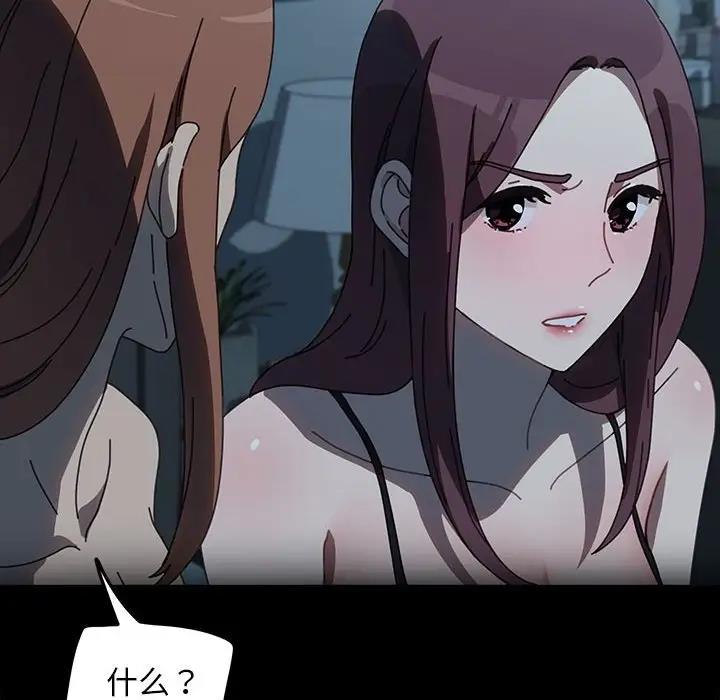 第51话 - 第35.jpg页
