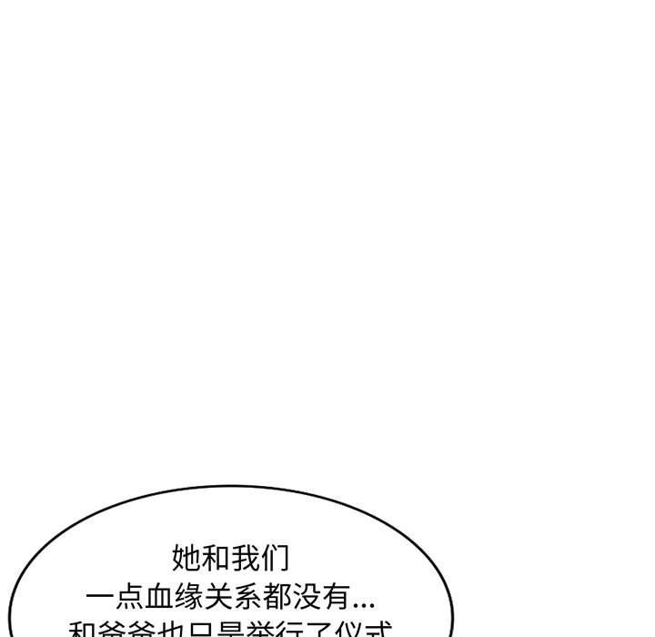 第23话 - 第9.jpg页