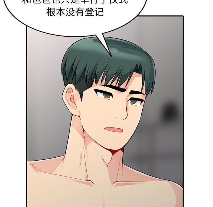第23话 - 第10.jpg页