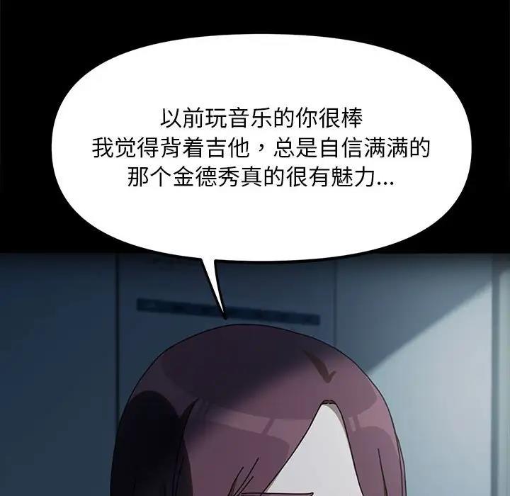 第51话 - 第40.jpg页