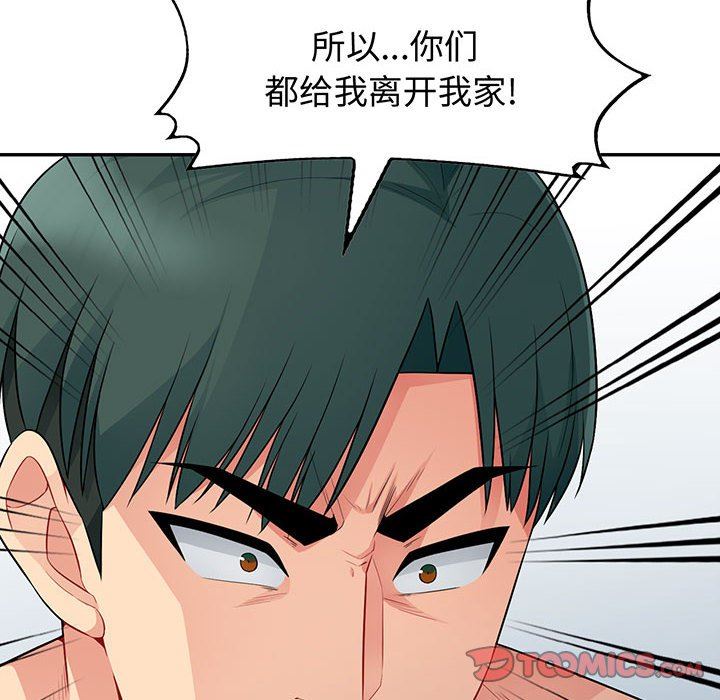 第23话 - 第12.jpg页