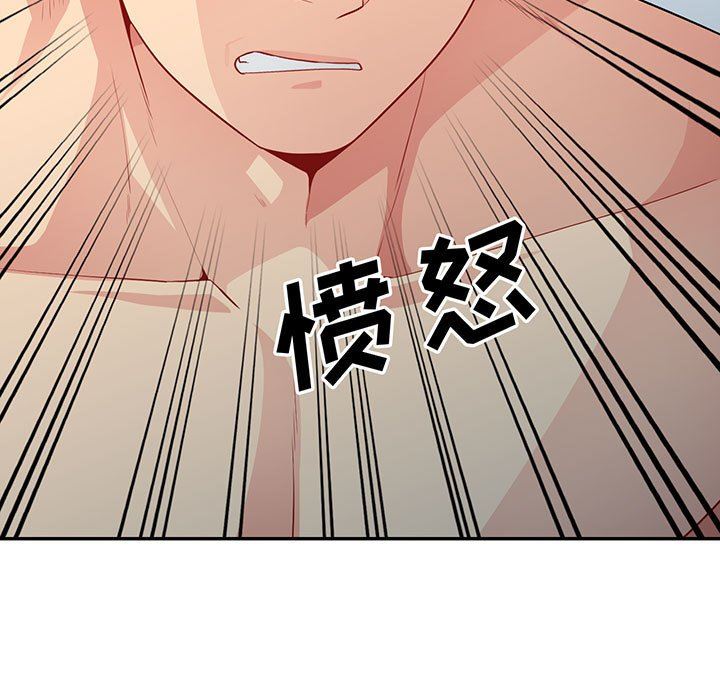 第23话 - 第13.jpg页