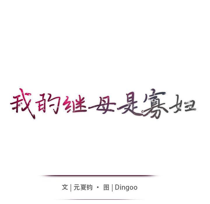 第23话 - 第15.jpg页