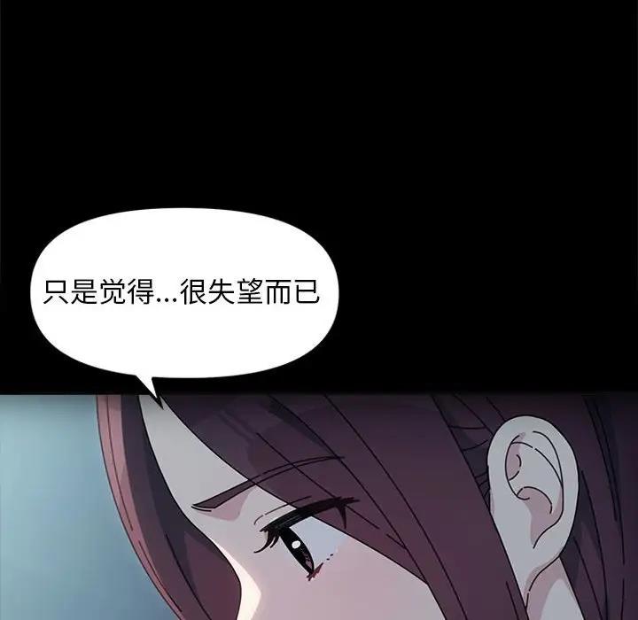 第51话 - 第45.jpg页