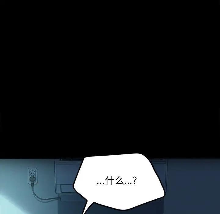 第51话 - 第47.jpg页