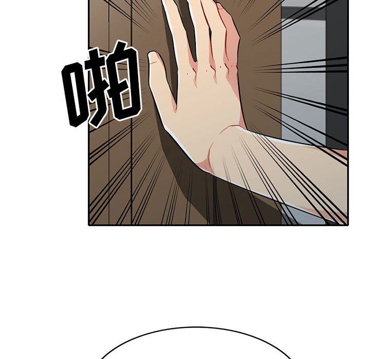 第23话 - 第20.jpg页