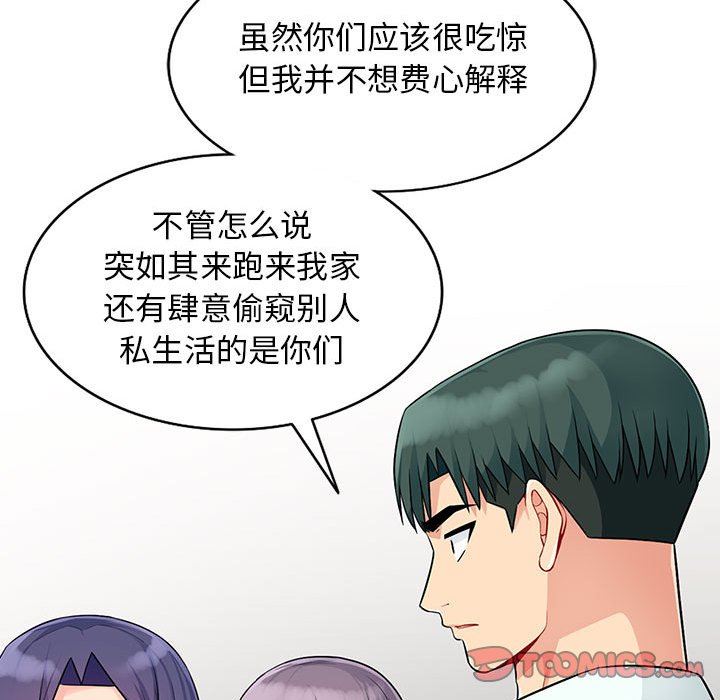 第23话 - 第21.jpg页