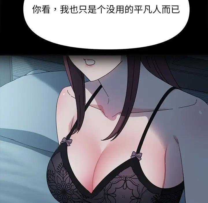 第51话 - 第53.jpg页