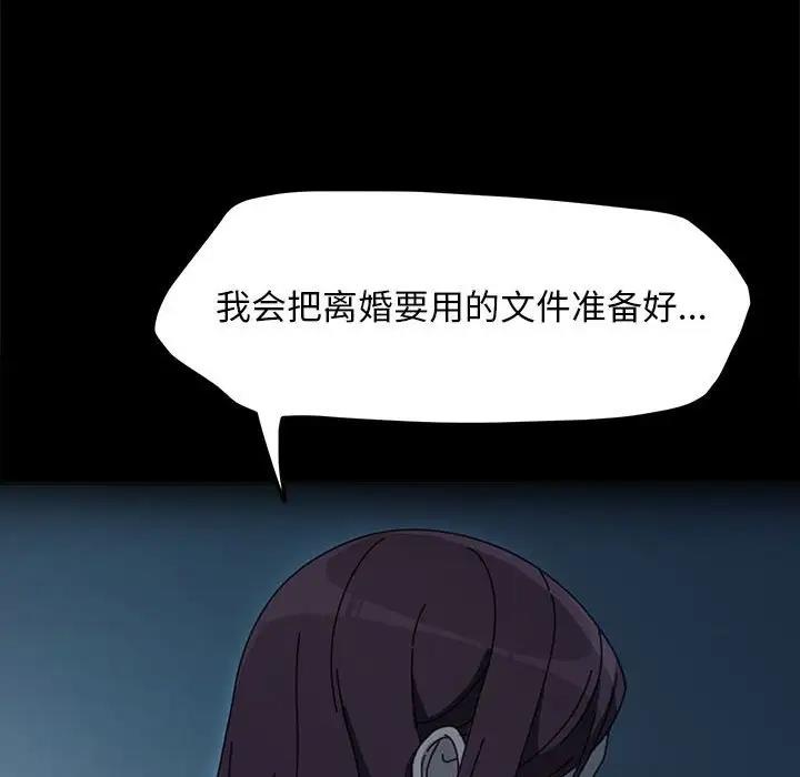 第51话 - 第56.jpg页