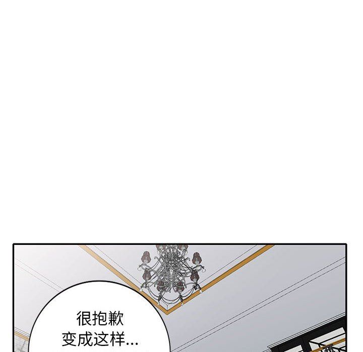 第23话 - 第28.jpg页
