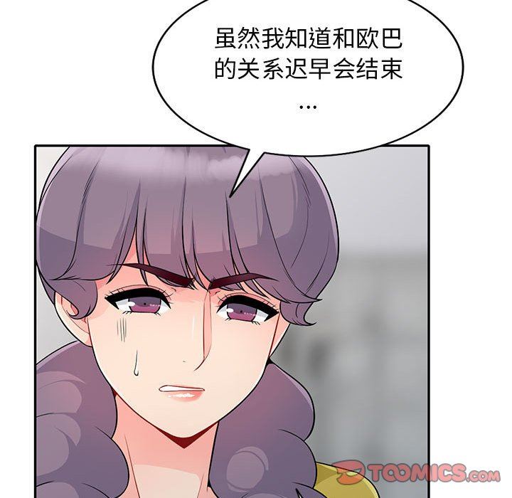 第23话 - 第30.jpg页