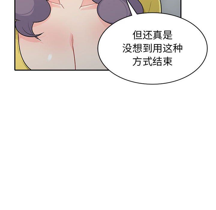 第23话 - 第31.jpg页