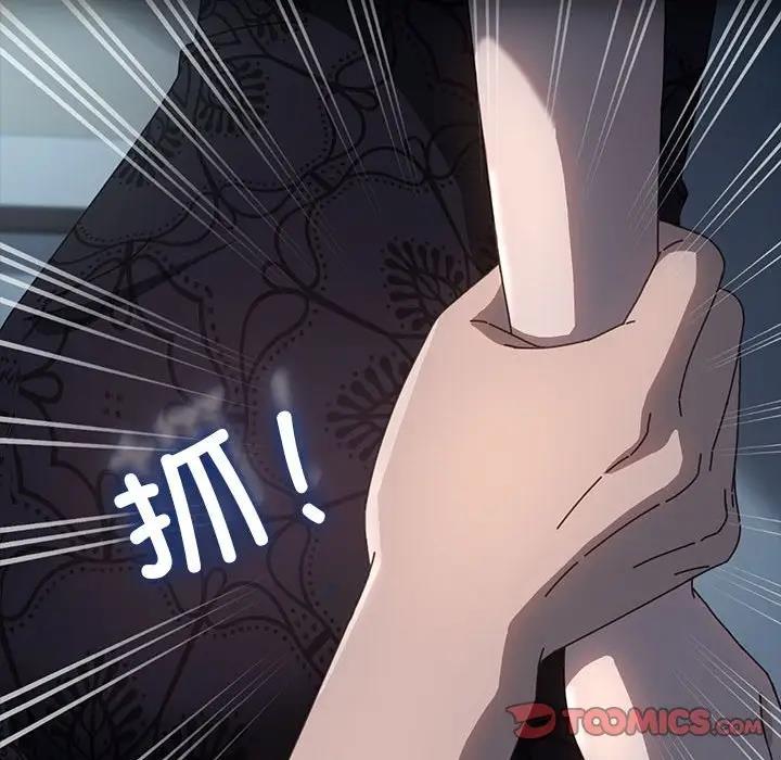 第51话 - 第60.jpg页