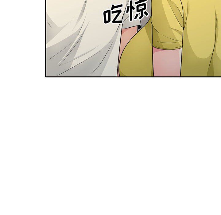 第23话 - 第33.jpg页
