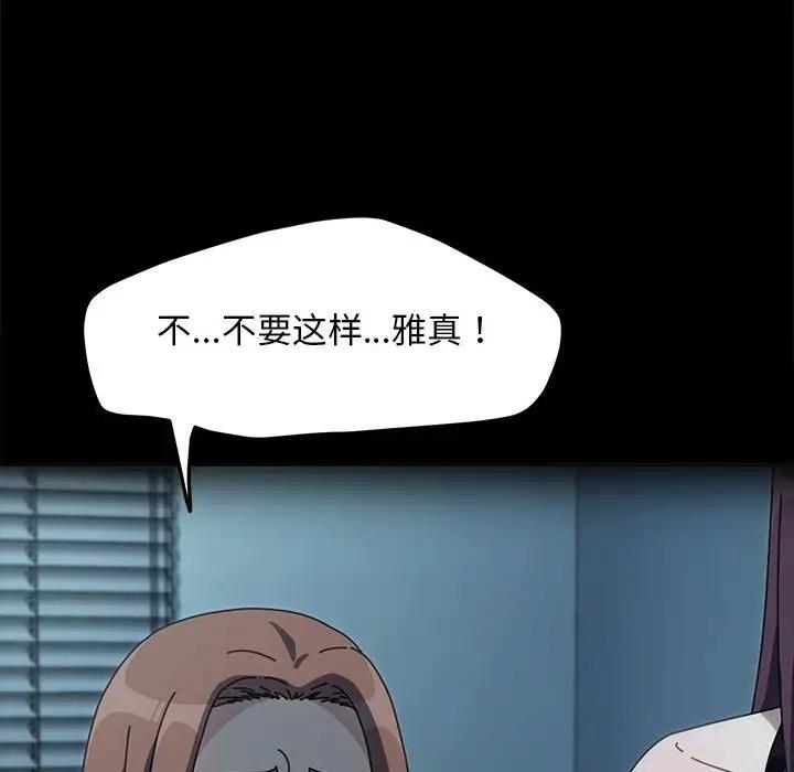 第51话 - 第62.jpg页