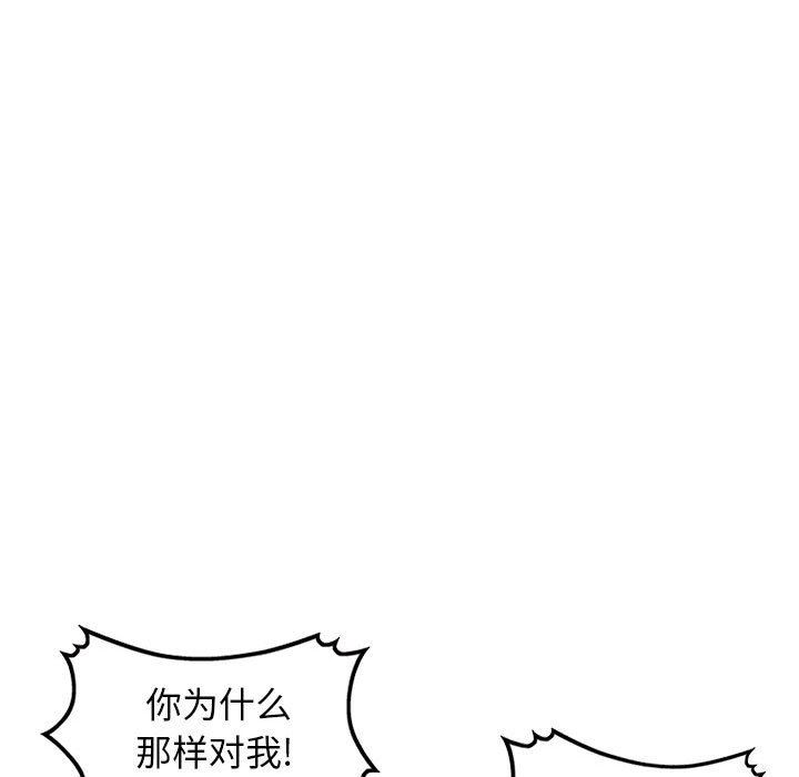 第23话 - 第36.jpg页