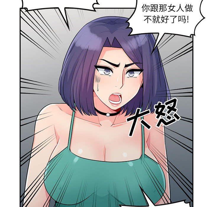 第23话 - 第37.jpg页