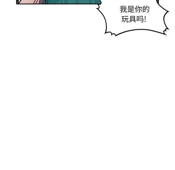 第23话 - 第38.jpg页