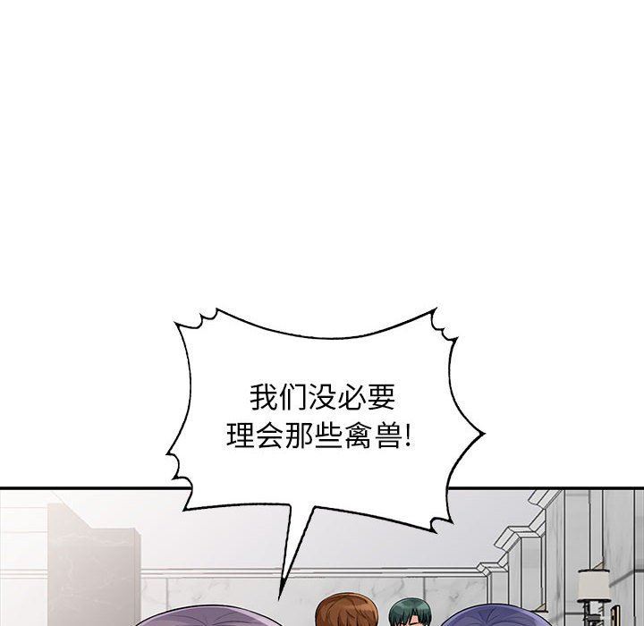 第23话 - 第41.jpg页
