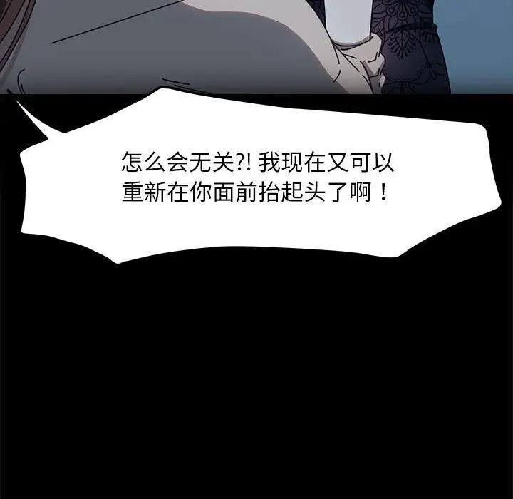 第51话 - 第70.jpg页