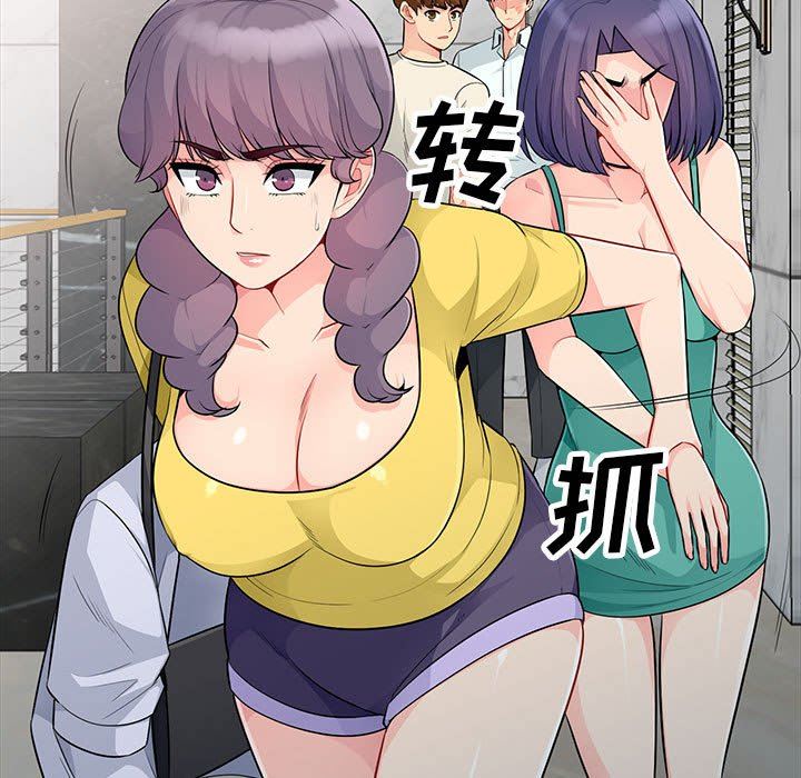 第23话 - 第42.jpg页
