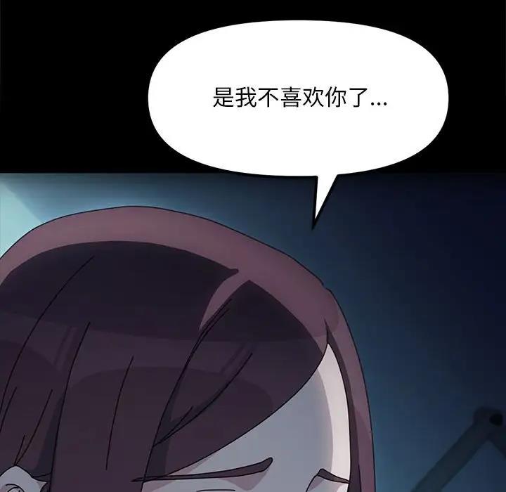 第51话 - 第71.jpg页