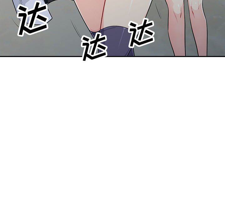 第23话 - 第43.jpg页