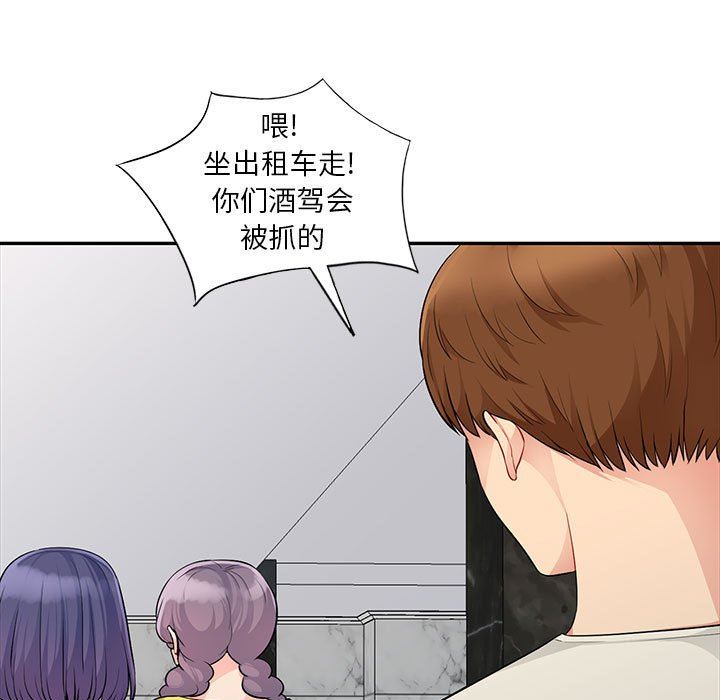 第23话 - 第44.jpg页