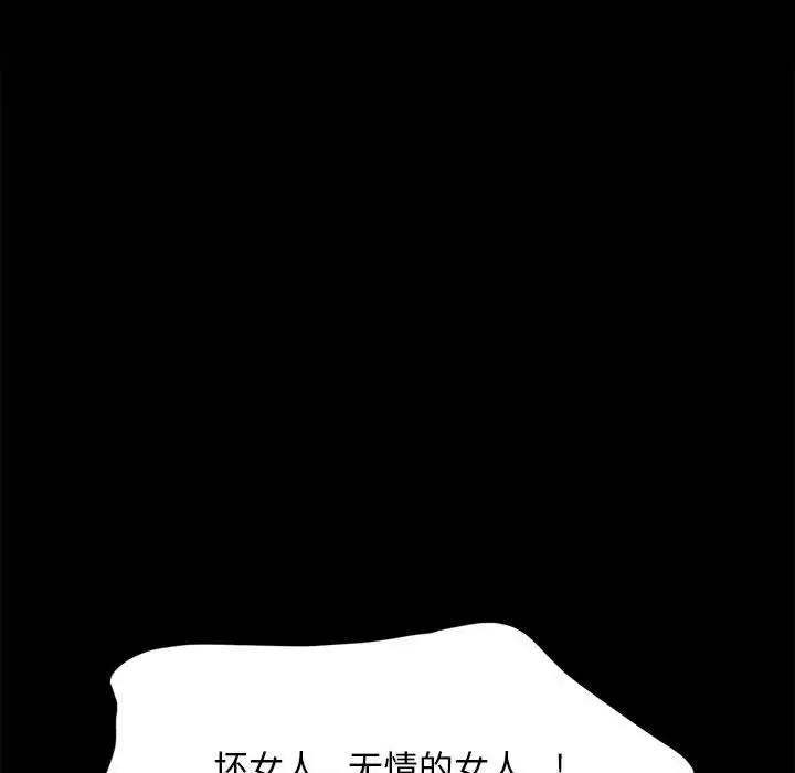 第51话 - 第73.jpg页
