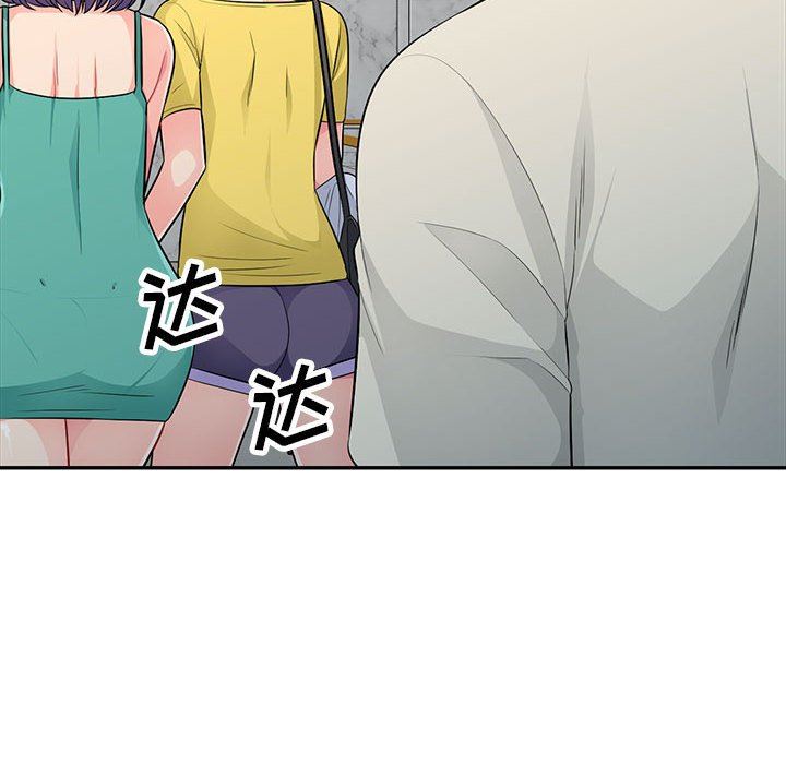 第23话 - 第45.jpg页