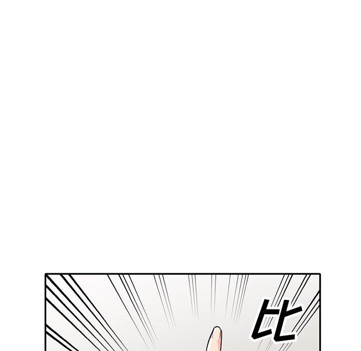 第23话 - 第46.jpg页