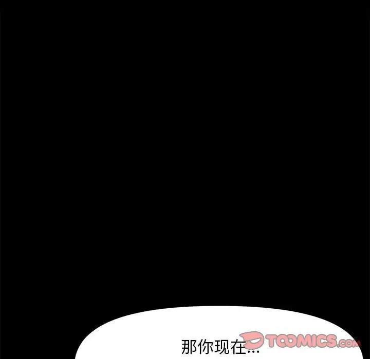 第51话 - 第76.jpg页