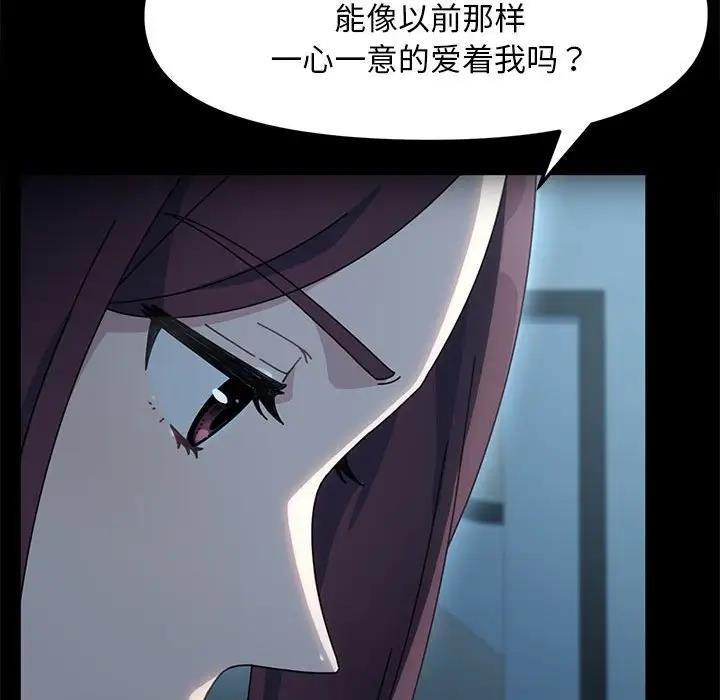 第51话 - 第77.jpg页