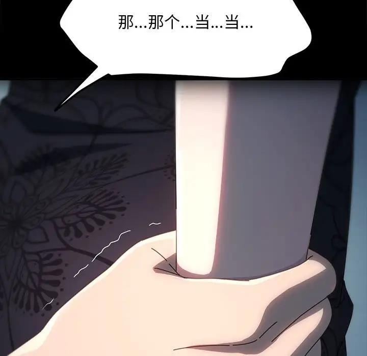 第51话 - 第79.jpg页