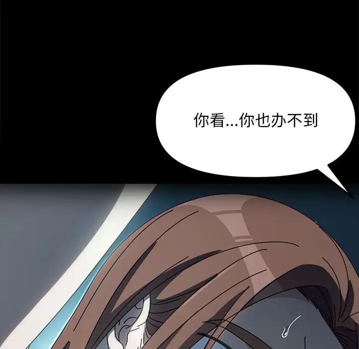 第51话 - 第81.jpg页