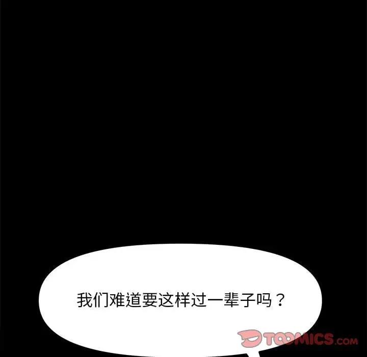 第51话 - 第84.jpg页