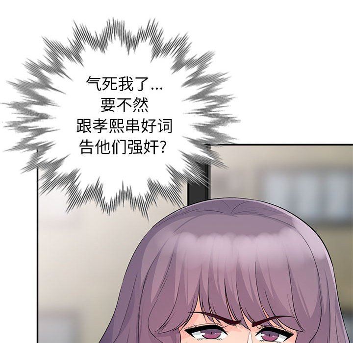 第23话 - 第56.jpg页